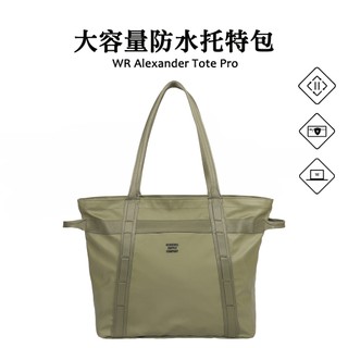 Herschel官方直營Alexander Tote Pro16吋筆電 防水 軍綠 28L 11466-04281-OS