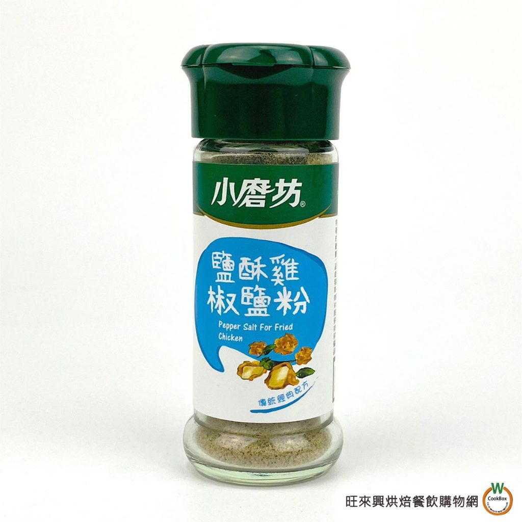 小磨坊WD 鹽酥雞椒鹽粉 38g  (含瓶重168g) / 瓶 [奶素]