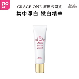 【官方直營】KOSE Grace one 極上活妍 緊緻淨斑集中精華 30g 精華 美白精華 淡斑精華 精華液 保濕