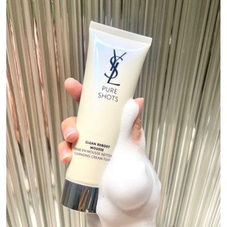 YSL 新品極效活萃淨透潔顏慕絲 潔顏慕斯 夜光仙人掌超級精華 眼部精華乳 仙女水 淨亮晶透露 緊緻 嫩白 舒芙蕾乳霜