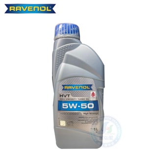 【RAVENOL】HVT 5W50 高級渦輪機油-單瓶 | 金弘笙