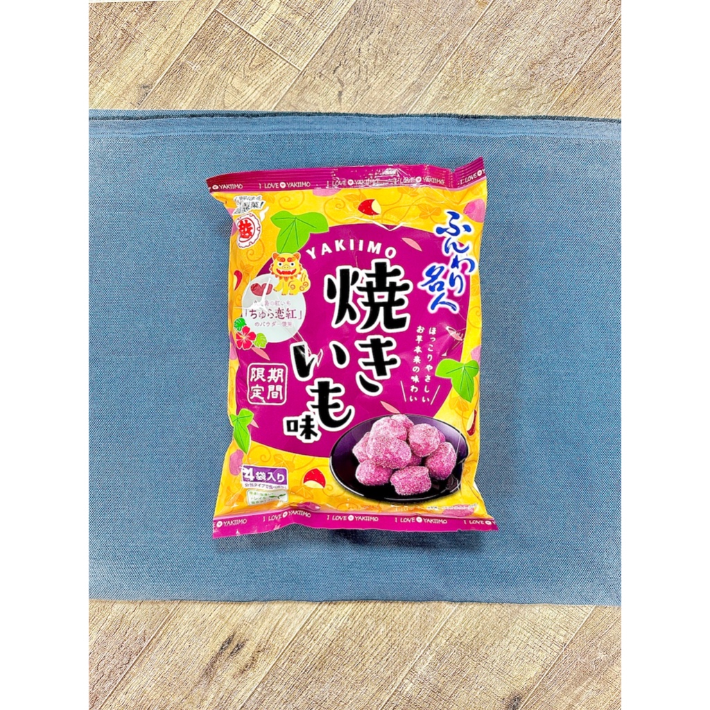 現貨 日本 越後 紫薯米果 紅薯米果 米果 紫薯 地瓜 烤紫薯米果 烤地瓜 久米島 日本餅乾 日本零食