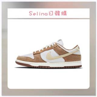 Selina-Nike Dunk Low Prm "medium Curry" 小麥 奶茶色 DD1390-100