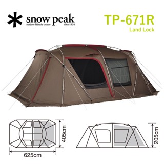 日本 SNOW PEAK TP-671R Land Lock 別墅帳 頂級一房一廳 帳篷 露營 戶外用品