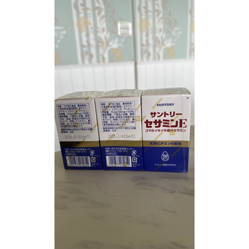 日本帶回，境內版 三得利 SUNTORY 芝麻明E