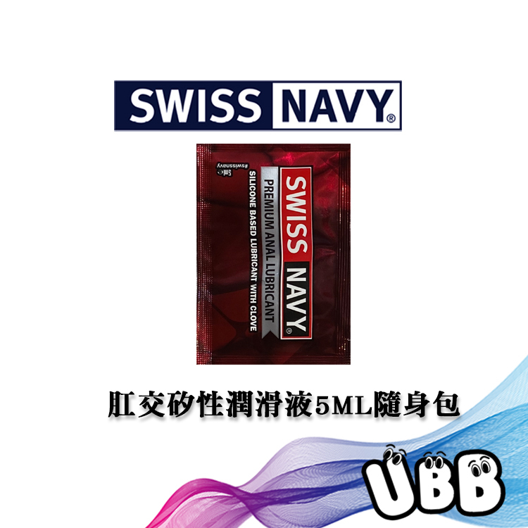 VIP回饋專區 瑞士海軍頂級肛交潤滑液 PREMIUM ANAL LUBE KY 矽性潤滑液5ml隨身包