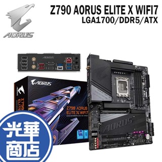 GIGABYTE 技嘉 Z790 AORUS ELITE X WIFI7 主機板 LGA1700 DDR5 ATX 光華