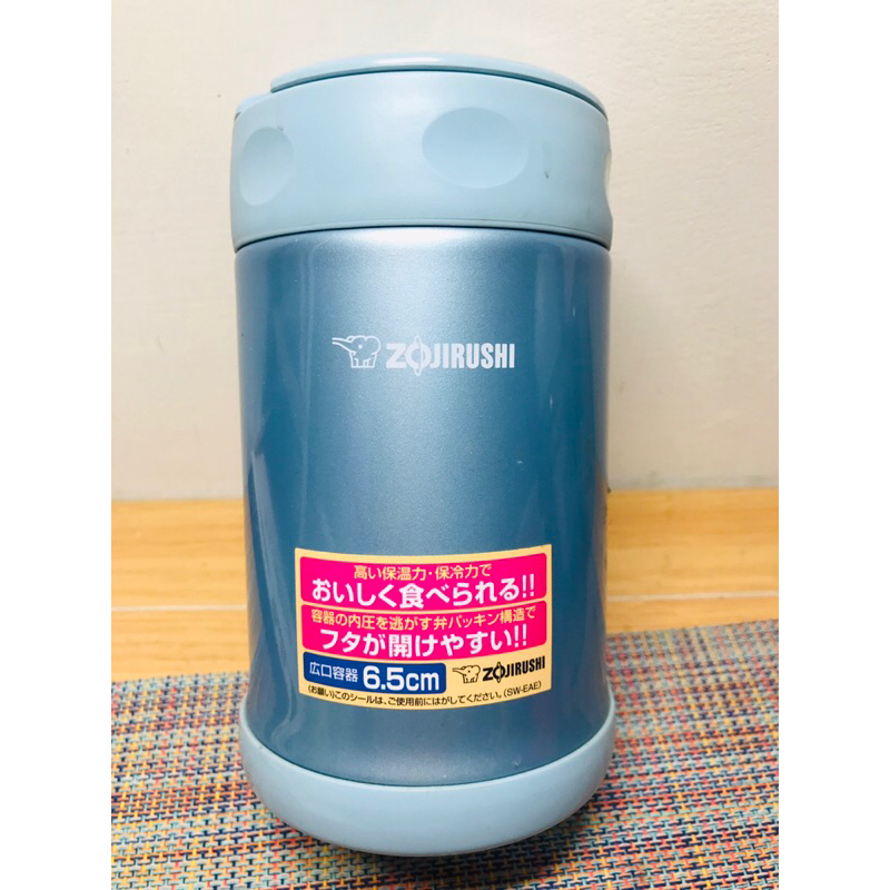 【象印】不鏽鋼保冷保溫燜燒罐 保溫杯SW-EAE50 500ml