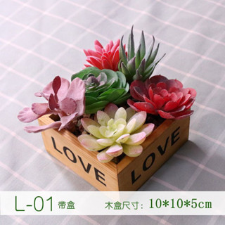 😇模擬多肉盆栽😇假花 多肉植物 假草木盒 多色仿真花 假綠植 肉肉客廳 餐桌 多肉辦公桌 裝飾品