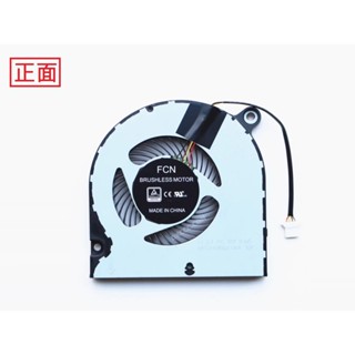 科諾 全新筆電風扇 適用宏碁 A515-56G NS85B11-18M22 18M09 AN715-72G #F048