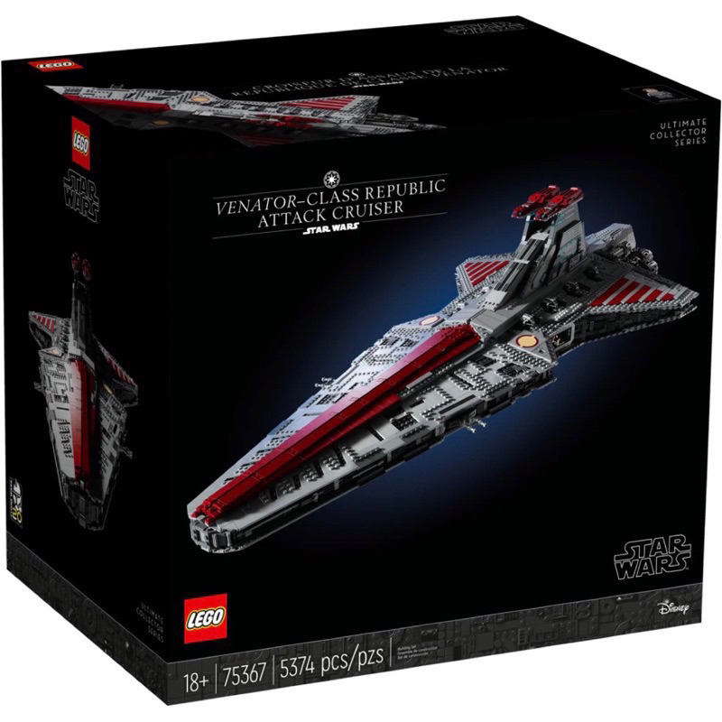 《蘇大樂高》LEGO 75367 獵兵級共和國攻擊巡洋艦（全新）星際大戰