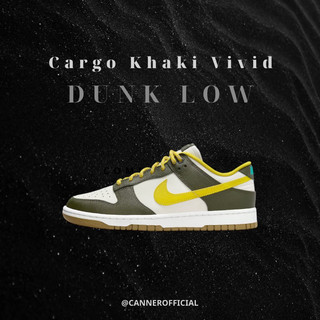 罐頭選貨🥫Nike Dunk Low "Cargo Khaki/Vivid Sulfur" 黃綠 FV3629-371