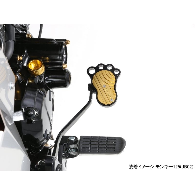 【W重車精品】新到現貨 日本 KITACO 煞車踏板 MONKEY125 DAX125 MSX125 GROM 腳丫踏板