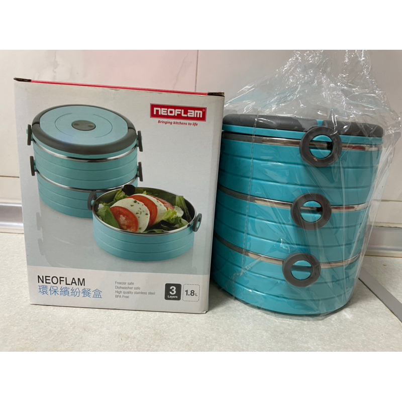 Neoflam 三層環保餐盒/可單用/可組裝/防漏/環保餐盒/1.8L大容量餐盒/隱形握把/耐熱耐冷