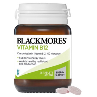 【澳洲代購】澳佳寶 Blackmores 維他命B12 100mg/75粒（小）