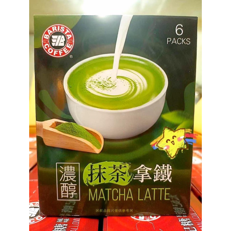 ⚡️特賣74元起👉西雅圖咖啡 英式濃奶茶 太妃糖棉花糖拿鐵 抹茶拿鐵  摩卡 焦糖瑪其朵 雙倍濃縮3+1