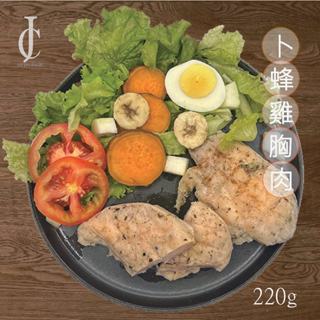 【CJ】卜蜂雞胸肉 - 義式黑胡椒雞胸肉 220g