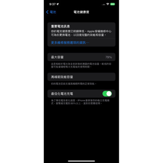 台灣公司貨 Apple iPhone X 256G 5.8吋 金色 備用機 二手手機