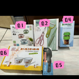 鍋碗瓢盆 妙管家 廚房三寶玻璃環保杯 迷人兔方形2碗2匙組