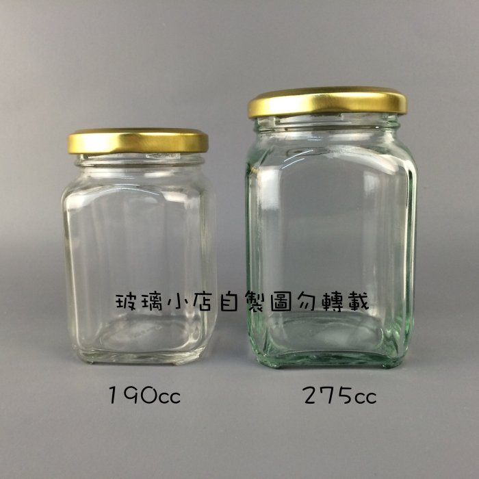 台灣製 現貨 四角玻璃罐 玻璃瓶 玻璃罐 方型玻璃瓶 果醬瓶 辣椒罐 蜂蜜瓶 布丁瓶 保羅瓶 玻璃瓶 醬料罐 醬料瓶