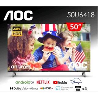 小蘋果家電3C～【美國AOC】50吋 4K HDR Android 10(Google認證) 智慧顯示器 50U6425