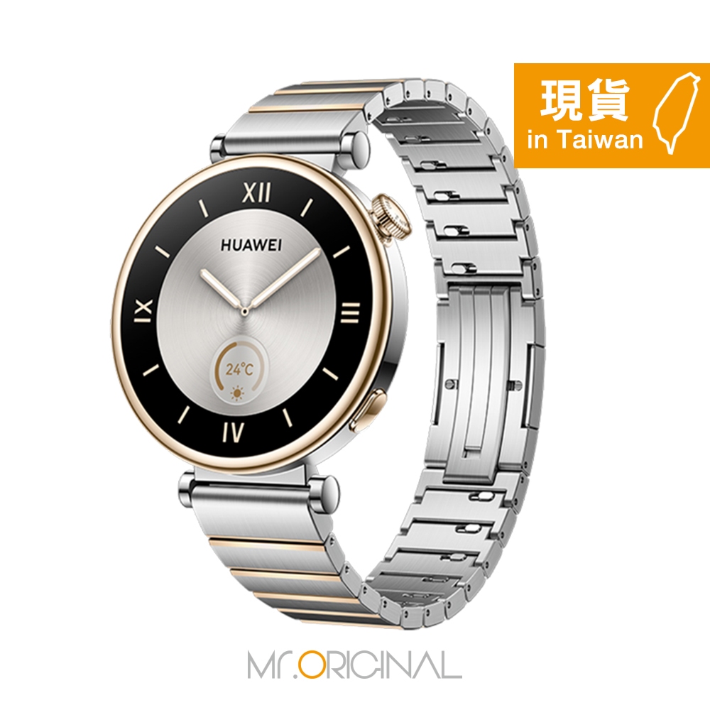 【贈4大好禮】HUAWEI WATCH GT 4 (GT4) 41mm 尊享款-皓月銀(不鏽鋼間金錶帶)