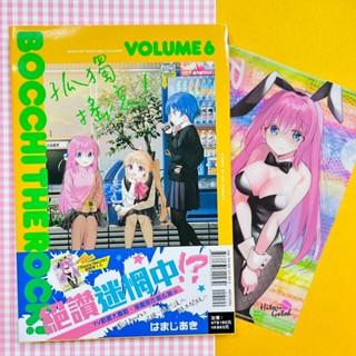 戀上換裝娃娃 13 漫畫 首刷限定版 隨書附4P插圖冊子 東立 福田晉一。孤獨搖滾！ 06 首刷限定版 はま 孤獨搖滾