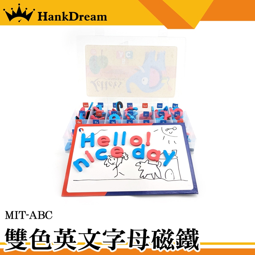 《恆準科技》小白板 拼單詞卡片磁鐵 英文字母磁鐵 遊戲磁鐵 幼兒 認識abc 白板貼 MIT-ABC