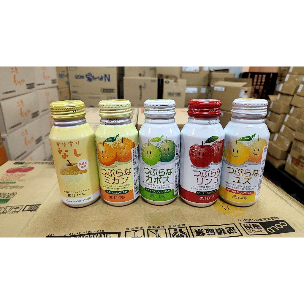 💗💗小姐姐日本零食💗💗日本超市版 大分JA果粒果汁190G五口味 酸桔 柚子 蘋果 梨子  蜜柑 果汁