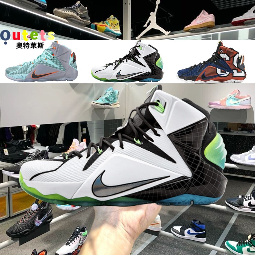 Nike Lebron 12 男子 實戰 戰靴 詹姆士12代 戶外 全明星 紅藍鴛鴦 機甲綠 防滑 耐磨 男鞋 籃球鞋