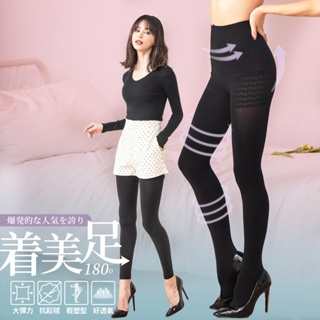 【GIAT】180D輕機能修腿彈力褲襪 台灣製