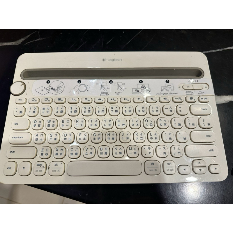羅技k480無線鍵盤(白色）