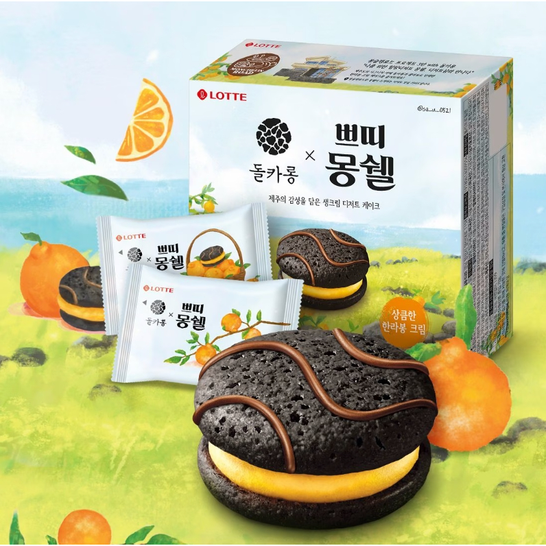 🇰🇷韓國零食 10月新上市🍊 樂天 濟州島柑橘 巧克力派 馬卡龍 胖卡龍 期間限定 12入/盒✨ [預購]