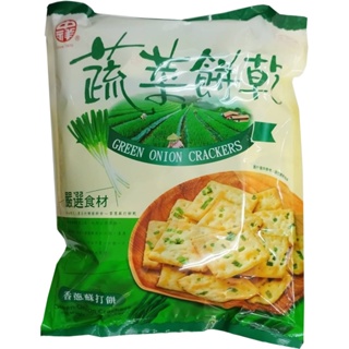 台灣中祥蔬菜餅乾-香蔥蘇打