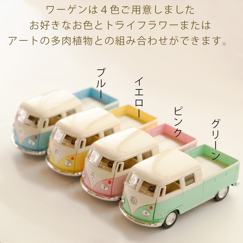 日本 福斯 迴力車 模型車 1963 VW 麵包車 1:34 雙廂貨卡 胖卡 汽車模型 擺飾 模型 汽車玩具 玩具 車