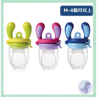 【dear baby】英國kidsme 咬咬樂輔食器(M號)果肉學習棒、咬咬樂、副食品專用蔬果棒&另售替換濾網袋