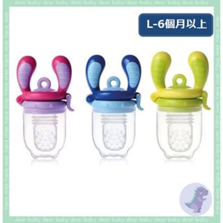 【dear baby】英國kidsme 咬咬樂輔食器(L號)果肉學習棒、咬咬樂、副食品專用蔬果棒&另售替換濾網袋