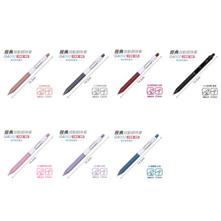 SKB》skb鋼珠筆 鋼珠筆0.5mm 鋼珠筆 skb 原子筆 G-4002經典按動鋼珠筆