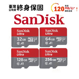 【就是要玩】SanDisk Ultra microSD 記憶卡 A1 NS Switch 可用 32G 256G 任天堂