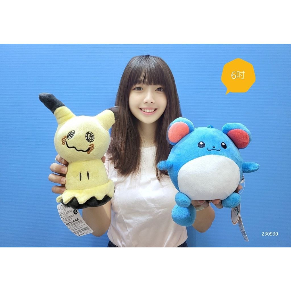 【正版授權】神奇寶貝 瑪力露娃娃 迷你Q娃娃 謎擬Q娃娃 瑪力露玩偶 謎擬Q 瑪力露布偶 瑪力露 精靈寶可夢 POKEM