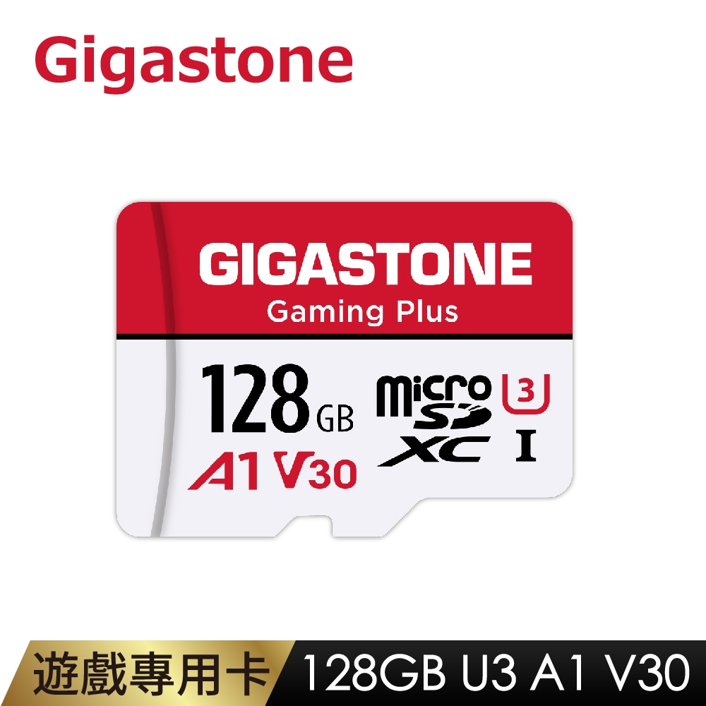 【GIGASTONE】遊戲記憶卡32G/64G/128GB A1 V30 U3｜台灣製造/Switch/microSD