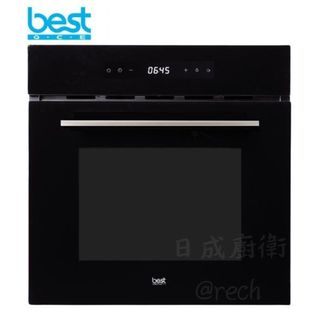 best貝斯特 下開式 G9365 電器收納櫃.炊飯櫃《日成廚衛》