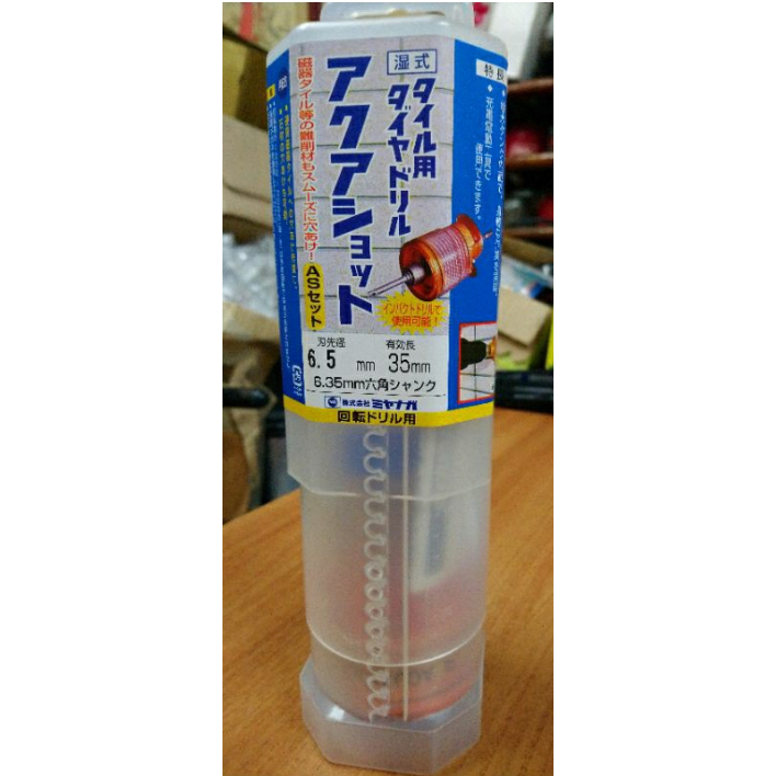 (蝦皮代開發票)日本製全新日本平輸進口水貨非台灣公司貨MIYANAGA AS065ST 6.5mm鑽石鑽頭管自動出水套裝