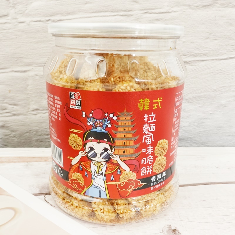 【味覺百撰】香辣味韓式拉麵脆餅罐 280g 丸子點心麵 點心麵 拉麵點心麵 酥脆麵 一口酥脆麵 (馬來西亞餅乾)