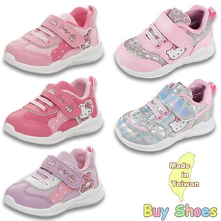 三麗鷗 Hello Kitty 童鞋 13.5~18.5cm女童運動鞋 臺灣製 聖荃童鞋原廠正品 美樂蒂 雙子星 童鞋城