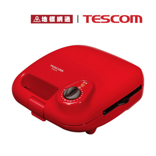 TESCOM 三盤式鬆餅機 hsm530 附三種烤盤 現貨供應【地標網通】