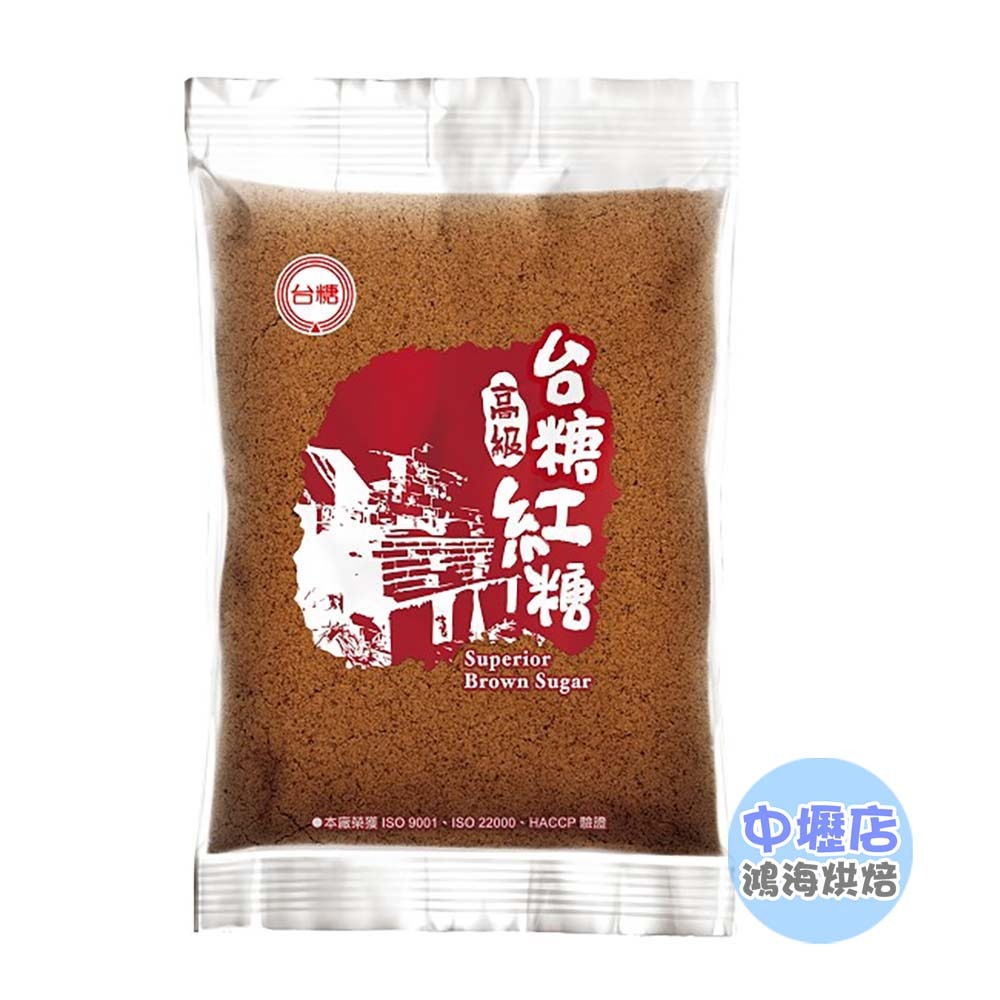 鴻海烘焙材料】台糖 高級紅糖 300g 台糖高級紅糖 紅糖 烘焙 食品加工 沖泡