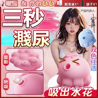 元氣章魚智慧恆溫吸吮震動跳蛋 陰蒂乳頭按摩 電動按摩棒 G點按摩棒 吸吮器 自慰棒 震動棒 高潮按摩器章魚跳蛋 女用情趣