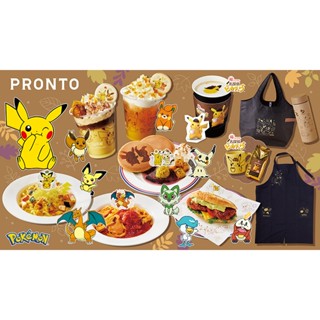 PRONTO x 寶可夢 保溫瓶 保冷袋 咖啡豆 Pokemon 皮卡丘 伊布 保溫杯 聯名款 環保杯