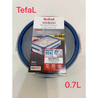 TefaL法國🇫🇷特福無縫膠圈不鏽鋼保鮮盒0.7L（正品公司貨）